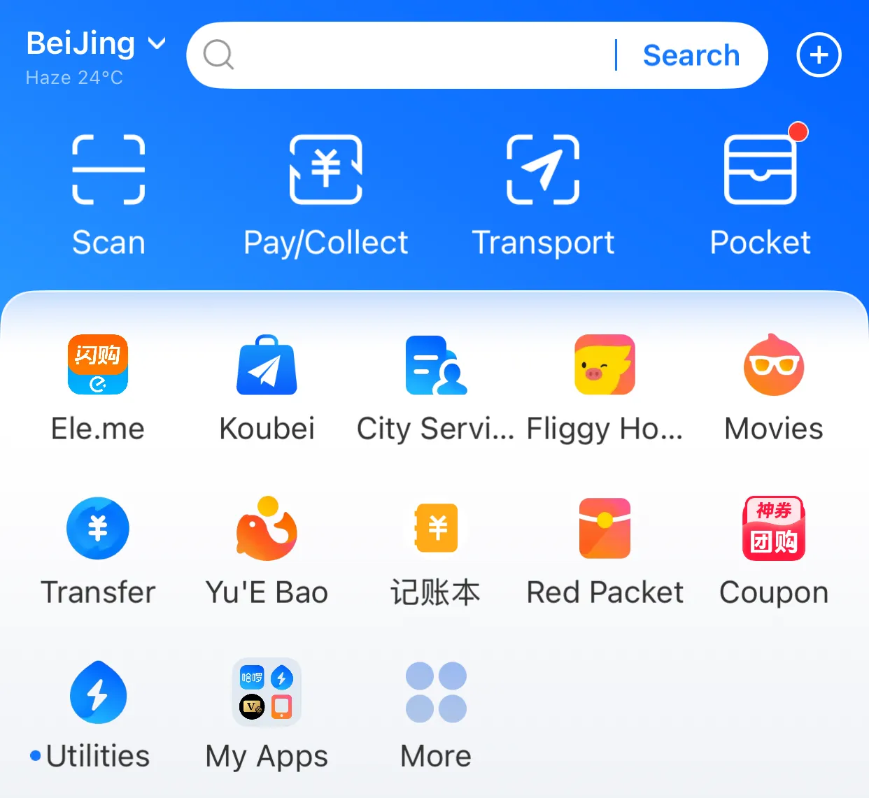 2026 Scan and Pay/Collect